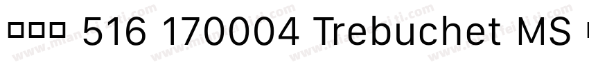 张志富 516 170004 Trebuchet MS 张志富字体转换